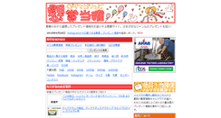 Desktop Screenshot of ken-kaku.com